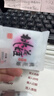 东阿阿胶桃花姬阿胶糕75g盒装即食阿胶糕礼盒营养品补品倪妮推荐 实拍图