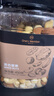 1号会员店混合坚果 450g 每日坚果干果腰果碧根果榛子零食送礼 实拍图