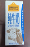 认养一头牛纯牛奶250ml*15盒 学生早餐纯奶整箱一提装/新老包装混发 实拍图