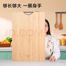 京东京造 菜板 擀面板砧案板切菜天然楠竹家用【加厚双面】60*40*1.9cm 实拍图