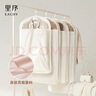 EACHY衣服防尘罩挂式家用大衣防尘袋遮灰尘衣架皮草貂皮西装-杏短款 实拍图