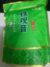 印象堂茶叶铁观音一级茶叶500g袋装祥华乡原产2025新茶乌龙茶礼品自己喝 实拍图