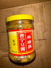 林瑞兴 普宁豆酱200g 正宗潮汕特产普宁黄豆酱 实拍图