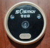零距离（sosmall）智能电子猫眼 可视家用门铃 电子猫眼门铃 防盗门摄像头监控 门镜 R03侦测款【侦测自动录像】 实拍图