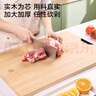 京东京造 菜板 擀面板砧案板切菜天然楠竹家用【加厚双面】60*40*1.9cm 实拍图