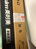 美时美（meisim）净驰雨刮器奇瑞艾瑞泽5（16-21）/艾瑞泽7（13-17）无骨雨刷片 实拍图