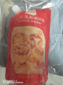 俏侬 牛油蛋挞皮蛋挞液组合 蛋挞烘焙原料 西式烘焙 冷冻 【动脂乳脂】400g蛋挞液*1袋 实拍图