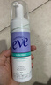夏依eve 女性私密处护理液 多效均衡清洁慕斯150ml 绵柔泡沫洗液 实拍图