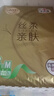 清风【李昀锐同款】抽纸 丝柔4层120抽*3包M码 卫生纸巾 新老包装交替 实拍图