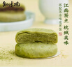 知味观龙井酥绿茶味 杭州特产中式茶糕点心喜饼伴手礼茶点休闲零食120g 实拍图