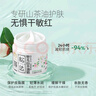 松达儿童面霜婴儿山茶油润肤乳宝宝保湿乳液秋冬滋润128g+68g 实拍图