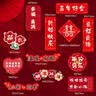 侑家良品 喜字贴 婚房房门窗户布置装饰喜字贴中式结婚喜字贴1对 实拍图