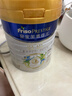 美素佳儿（Friso）皇家旺玥儿童营养奶粉3周岁以上儿童罐装800g 含优量DHA 实拍图