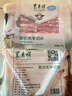 东来顺 内蒙古原切羊肉片1斤*2袋+厚切羊肉卷1斤*2袋 源头直发 实拍图
