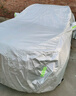 智汇奇瑞瑞虎8专用车衣全车罩8plus 8L cdm防晒隔热防雨雪加厚牛津布 瑞虎8PLUS瑞虎8L瑞虎8PRO专用车衣全车罩 加厚防暴晒防雨防风防水防雪防霜防冰雹牛津布车衣车罩 实拍图