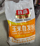 旌晶 自发面粉 玉米自发粉5斤 包子馒头花卷专用粉 杂粮面粉 实拍图