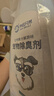 来旺兄弟宠物除臭剂猫尿分解除味剂狗狗生物酶去味喷雾家庭装 实拍图