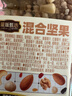 三只松鼠罐装每日坚果500g 干果核桃腰果葡萄干休闲零食 团购送礼 实拍图