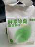 宠洁优酵素除臭混合猫砂结团净尘豆腐砂抑菌吸水结团抗粘底2.5kg*4包 实拍图
