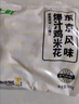 上鲜 奥尔良鸡翅 2斤 (翅中1斤+翅根1斤)冷冻 空气炸锅烤翅清真 实拍图
