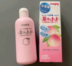 贝亲（Pigeon）桃子水  婴儿爽身露 四季通用 200ml  *2 实拍图