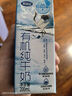 完达山牛奶有机纯牛奶3.6g乳蛋白纯奶生牛乳 200ml*24盒礼盒装 实拍图