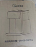 美的（Midea）小魔方电热水瓶电水瓶饮水机 烧水壶电水壶电热水壶 316L不锈钢保温恒温一体可拆 国家补贴 20FPro 实拍图