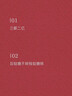易萌乌龟晒背灯龟缸照明太阳灯保温灯爬宠加热灯乌龟取暖灯可调温套装 实拍图