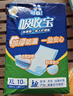 可靠（COCO）吸收宝加厚防漏成人护理垫XL10片 (尺寸:60*90cm) 老年人隔尿垫 实拍图