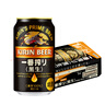 麒麟（Kirin）一番榨 黑啤酒350ml*24罐 日本原装进口 整箱装 实拍图