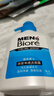 碧柔（Biore）洗面奶男士清爽控油深层清洁保湿洁面乳去角质净毛孔护肤品150ml  实拍图