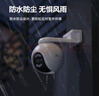 萤石 C8C 500万摄像头 无线WiFi 室外双云台360° 防水防尘监控 手机远程 人形检测 全彩夜视 实拍图