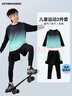 VICTORIATOURIST儿童速干衣运动紧身套装秋冬季羽毛球服篮球足球训练服跑步健身衣 实拍图