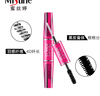 Mistine（蜜丝婷）4D双头超模睫毛膏经典粉立体纤长防汗不晕染 实拍图