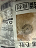 潮夫道冷藏黑毛肚250g 川渝火锅食材麻辣烫毛肚牛肚牛百叶生鲜 实拍图