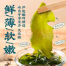 云山半有机裙带菜100g 火锅食材高泡发 海产干货烘干海带 海木耳海藻 实拍图