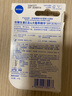 妮维雅（NIVEA）精华护唇膏水漾型4.8g水活保湿长效滋润 实拍图
