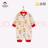 班杰威尔婴儿衣服纯棉宝宝连体衣无骨哈衣爬服睡衣(元宝蛇+哄财神)66cm 实拍图