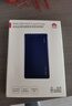 华为【3C认证】原装充电宝66W超级快充12000毫安移动电源Mate70Pro/Mate60适用荣耀苹果手机可带飞机 华为66W双向超级快充+6A数据线+蓝色 实拍图