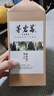 茅岩莓 茶  张家界产地莓茶 藤茶 养生茶 回甘茶叶 雪白嫩芽茶 1盒 120g 青云雅韵 实拍图