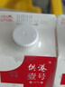 晨光供港壹号鲜牛奶946ml*2盒 巴氏杀菌低温鲜牛奶 家庭装 实拍图