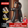 京东京造 计数握力器 练臂力训练 可调节手指锻炼 健身器材家用10-100KG 实拍图