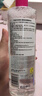 蓓昂斯（BYPHASSE）活性炭卸妆啫喱500ml卸妆水肤敏感肌可用 脸部眼唇礼物送女友 实拍图