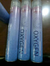 维德氧气瓶便携孕妇老人吸氧机高原旅游医用氧气罐1000ml*8瓶 实拍图