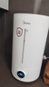 美的（Midea）加湿器净化除菌家用卧室超声波大雾量宿舍静音喷雾器桌面雾化器取暖降噪生日礼物国家补贴S-UV98K 实拍图