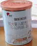 旗帜奶粉帜亲旗舰版 君乐宝婴幼儿配方牛奶粉试用装168g 2段 168g 1罐 【复购返全款】 实拍图