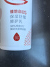 大宝B5保湿舒缓修护乳95ml*2补水保湿积雪草乳液面霜敏感肌面部护肤品 实拍图