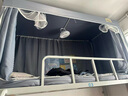 本屋创品学生宿舍遮光床帘蚊帐一体式上下铺专用高低床挡帘 银灰色【五面强遮光+三开门】 190cm*90cm 0安装上下铺-高度可调 实拍图