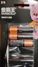 金霸王(Duracell)超能量智能门锁电池 【一件包邮】5号电池8节装 适用于小米鹿客凯迪仕TCL德施曼等 实拍图