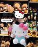 Hello Kitty三丽鸥毛绒玩具猫咪玩偶布娃娃抱枕生日礼物女生 38cm凯蒂猫公仔 实拍图
